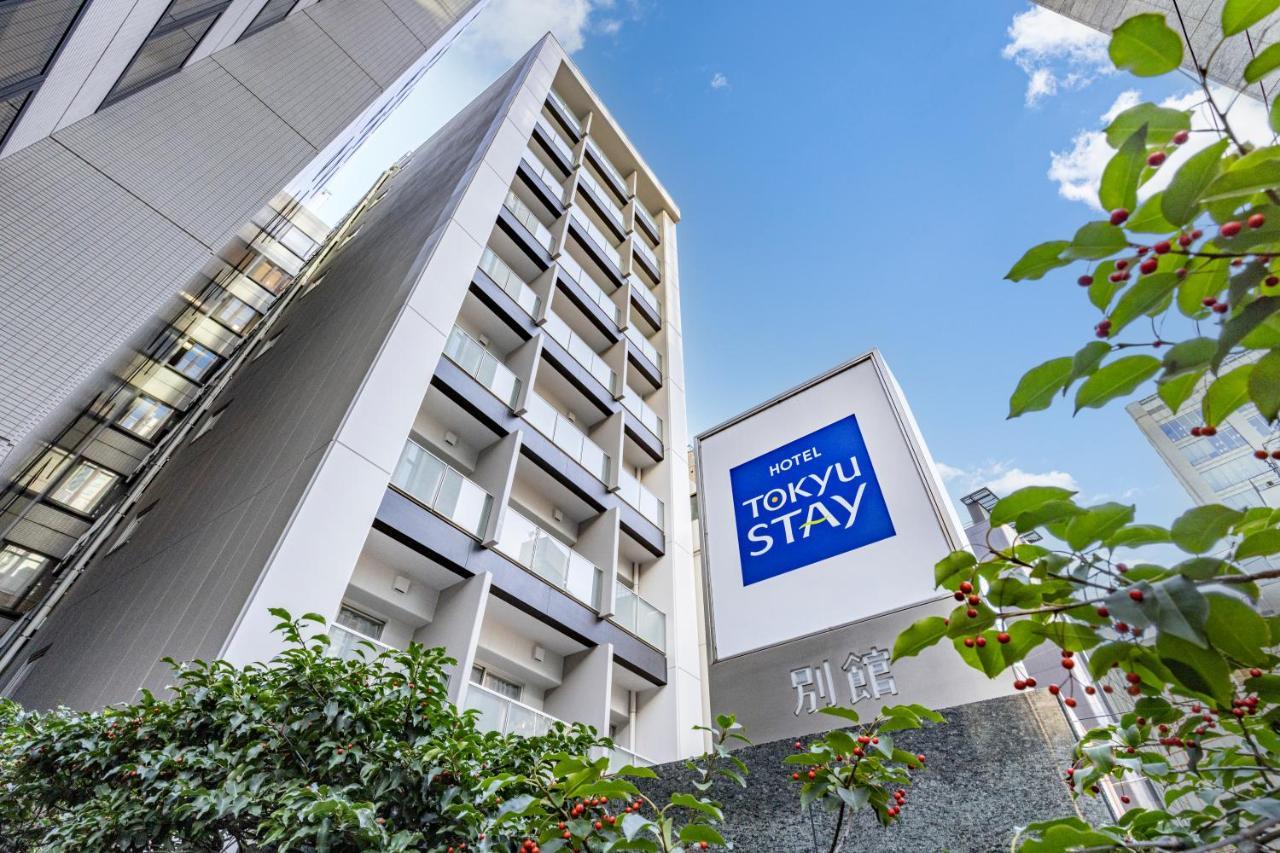 Tokyu Stay Shibuya Shin-Minamiguchi Tóquio Exterior foto