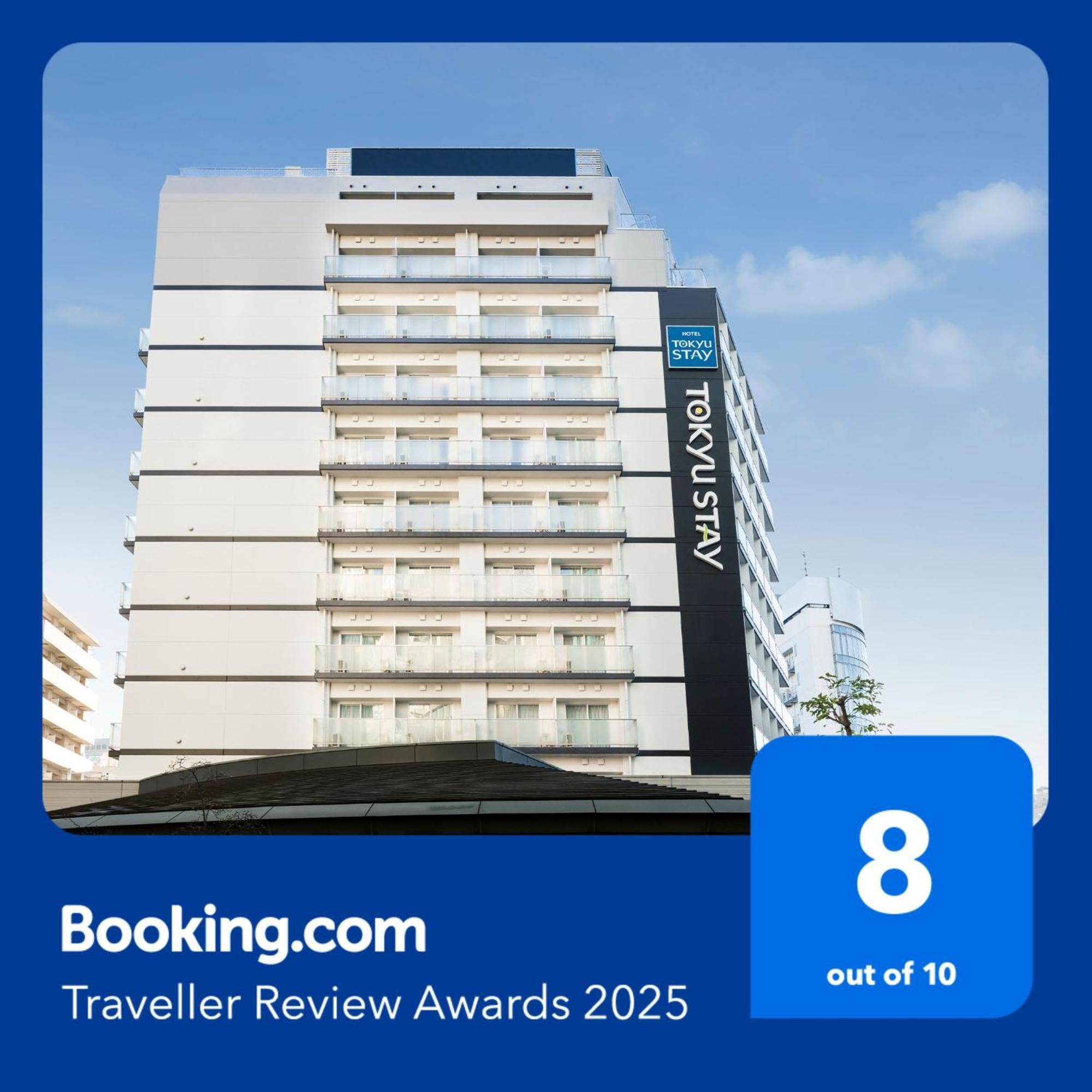 Tokyu Stay Shibuya Shin-Minamiguchi Tóquio Exterior foto